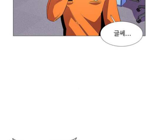 1 Second Ch.63 p30