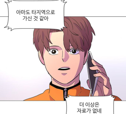 1 Second Ch.63 p31