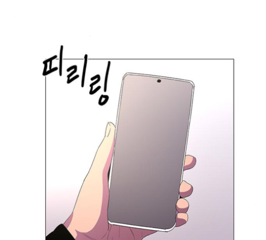 1 Second Ch.63 p37