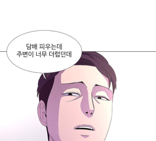 1 Second Ch.63 p49