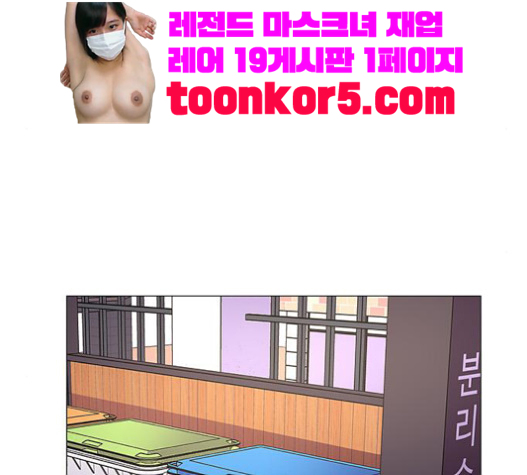 1 Second Ch.63 p64