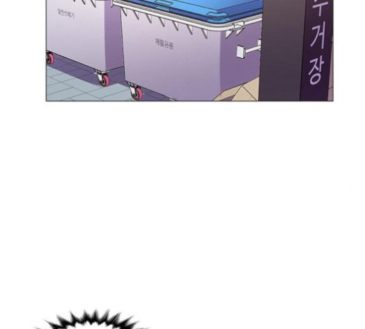 1 Second Ch.63 p65