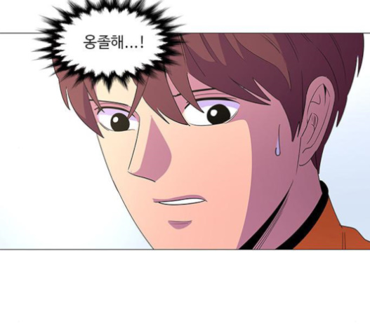 1 Second Ch.63 p68