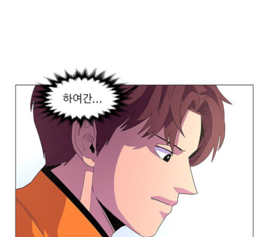 1 Second Ch.63 p71