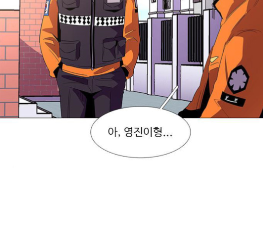 1 Second Ch.63 p74