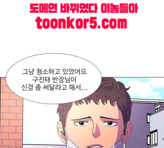 1 Second Ch.63 p75