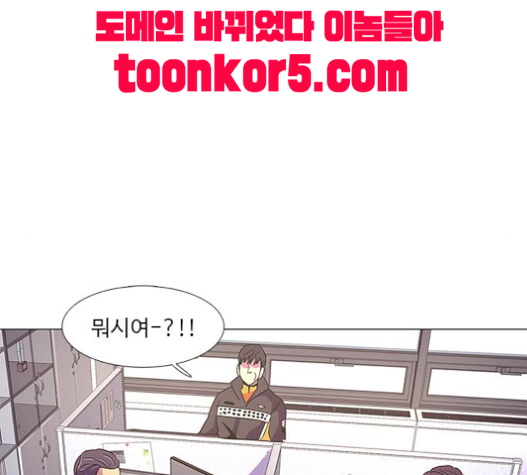 1 Second Ch.63 p85