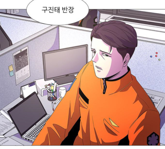1 Second Ch.63 p89