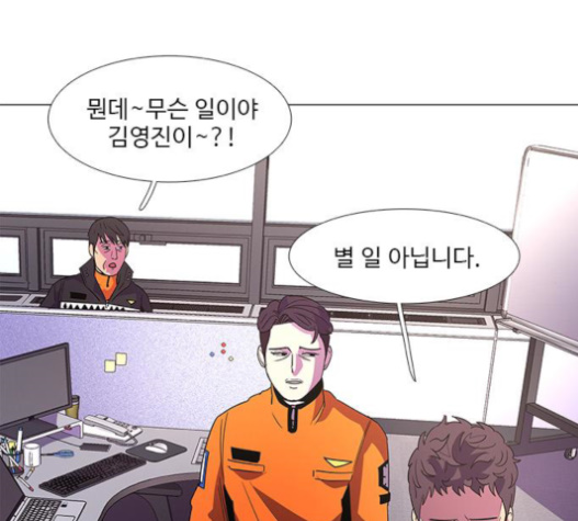 1 Second Ch.63 p92