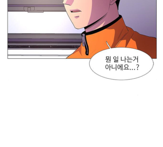 1 Second Ch.63 p98