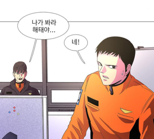 1 Second Ch.63 p99