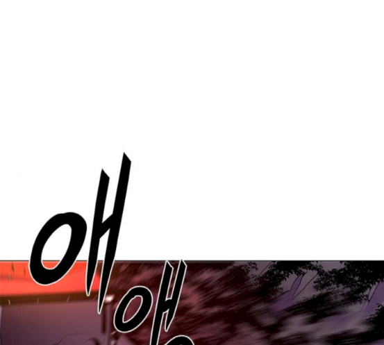 1 Second Ch.64 p1