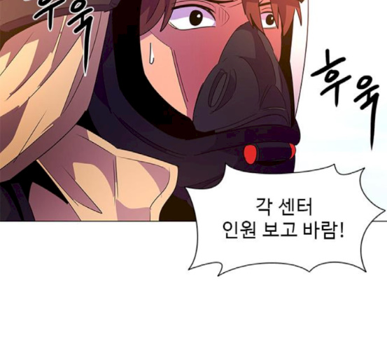 1 Second Ch.64 p101
