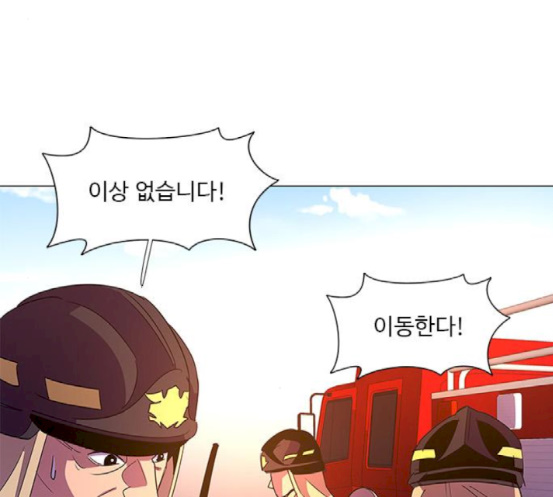 1 Second Ch.64 p102