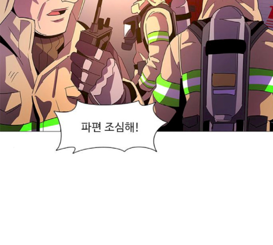 1 Second Ch.64 p103