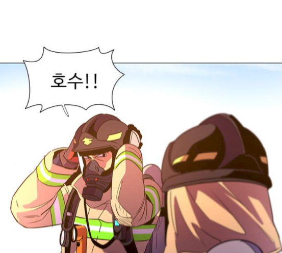 1 Second Ch.64 p104