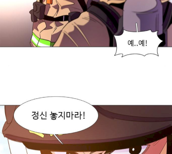 1 Second Ch.64 p105