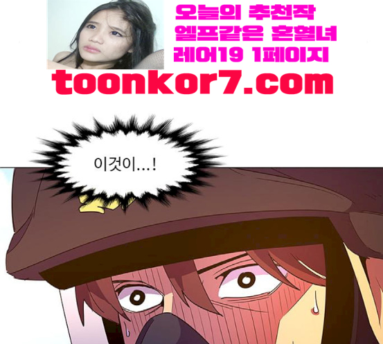 1 Second Ch.64 p110