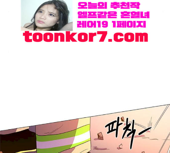 1 Second Ch.64 p115