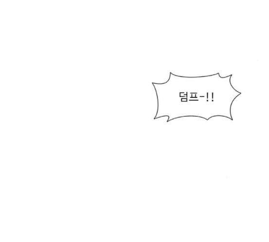 1 Second Ch.64 p119