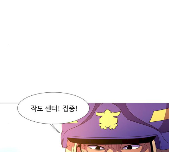 1 Second Ch.64 p120