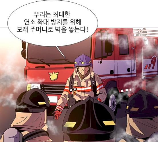 1 Second Ch.64 p122