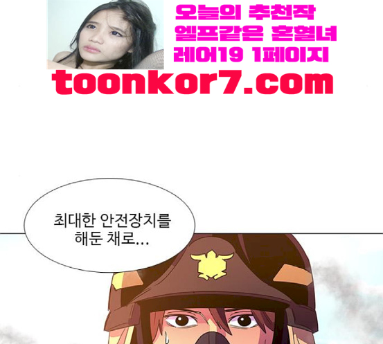 1 Second Ch.64 p125