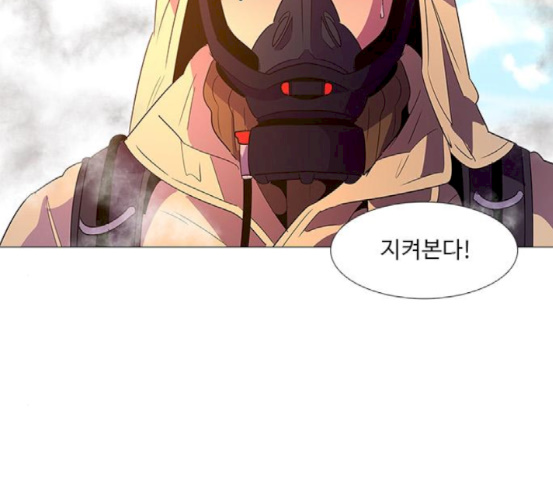 1 Second Ch.64 p126