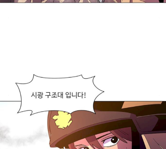 1 Second Ch.64 p128