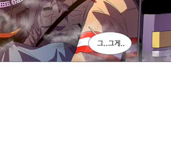 1 Second Ch.64 p131