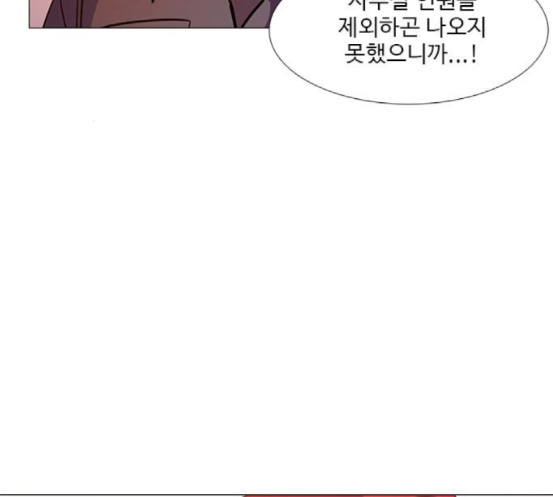 1 Second Ch.64 p133