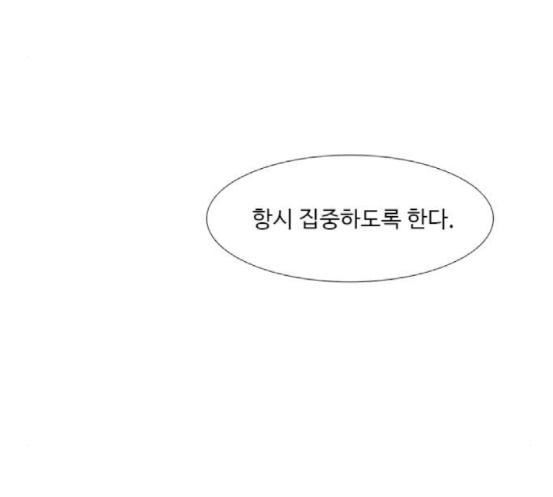 1 Second Ch.64 p140