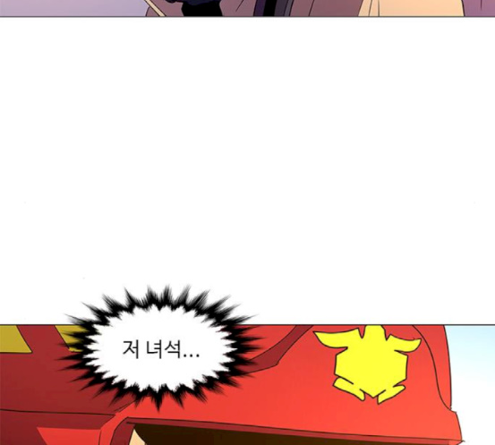 1 Second Ch.64 p160