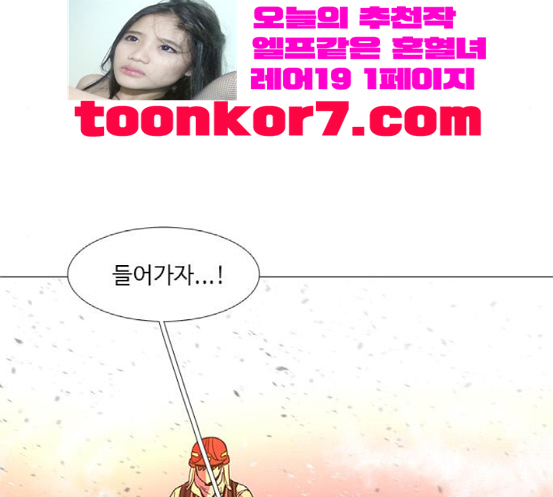 1 Second Ch.64 p166