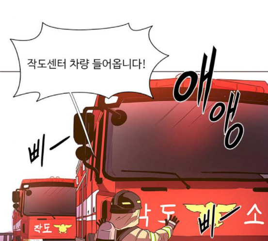 1 Second Ch.64 p21