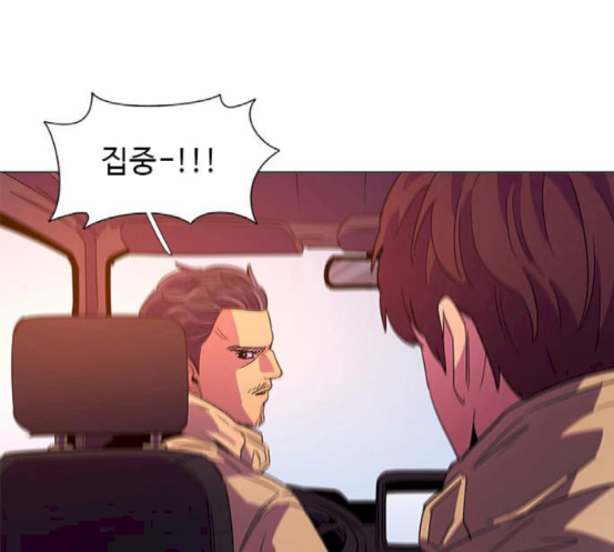 1 Second Ch.64 p25