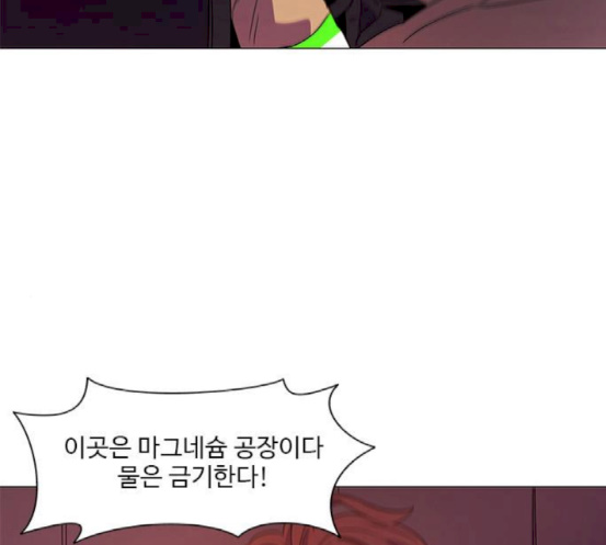 1 Second Ch.64 p26