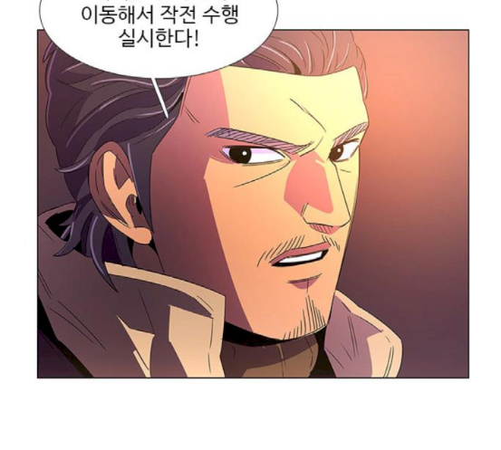 1 Second Ch.64 p32
