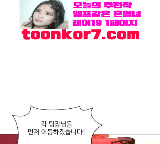 1 Second Ch.64 p36