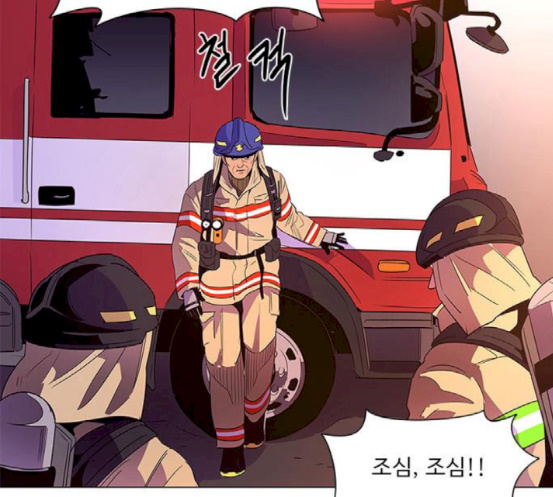 1 Second Ch.64 p37