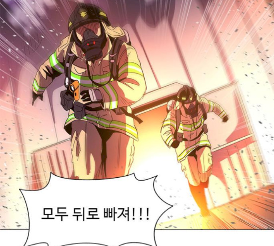 1 Second Ch.64 p51