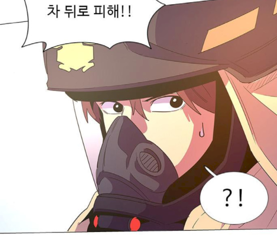 1 Second Ch.64 p54