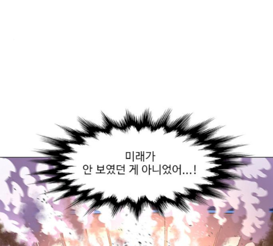 1 Second Ch.64 p57