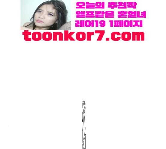 1 Second Ch.64 p73
