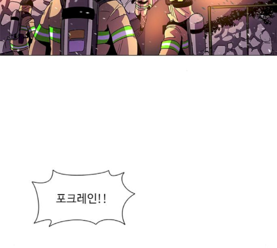 1 Second Ch.65 p118