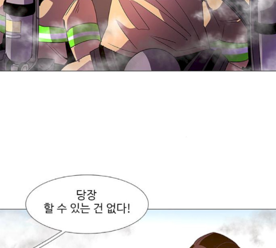 1 Second Ch.65 p123