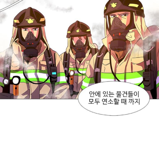 1 Second Ch.65 p124