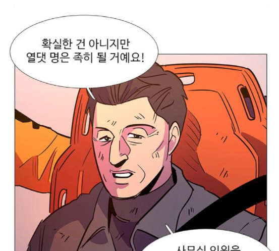 1 Second Ch.65 p132