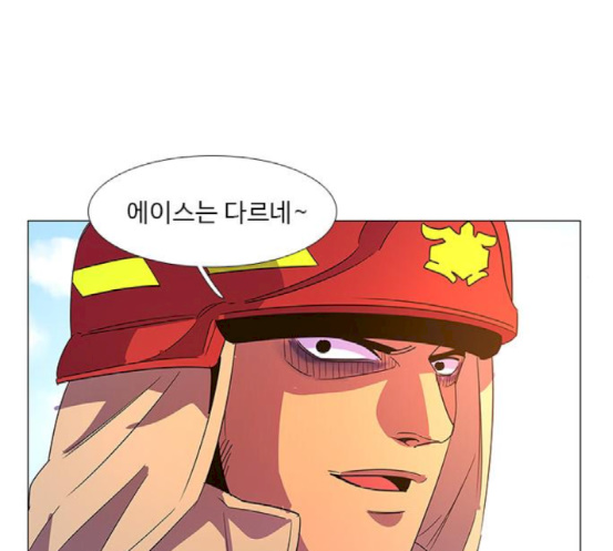 1 Second Ch.65 p149
