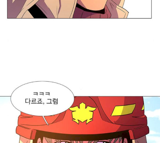 1 Second Ch.65 p150